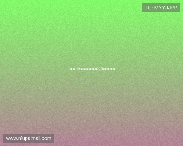 尤文图斯与19岁边锋阿马拉迪奥续约至2028年巩固未来阵容